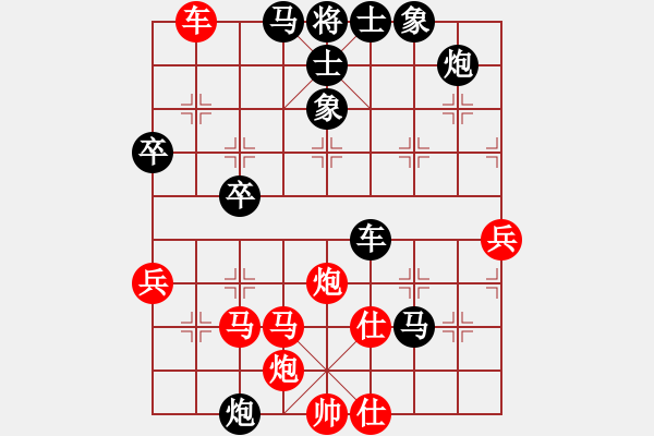 象棋棋譜圖片：中炮對(duì)反宮馬老王 - 步數(shù)：57 