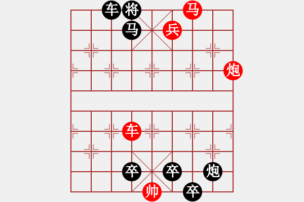 象棋棋譜圖片：N. 雜貨店老板－難度高：第060局 - 步數(shù)：10 