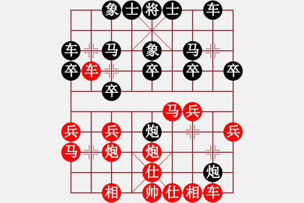 象棋棋譜圖片：倪雋哲爸爸先負潘日照 - 步數(shù)：20 