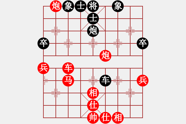 象棋棋譜圖片：橫才俊儒[292832991] -VS- 無憂無慮[421665796] - 步數(shù)：50 