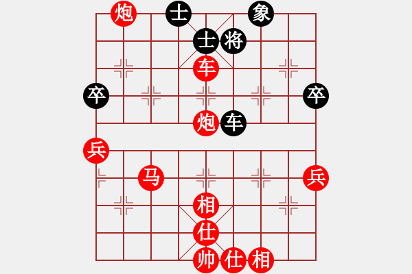 象棋棋譜圖片：橫才俊儒[292832991] -VS- 無憂無慮[421665796] - 步數(shù)：57 