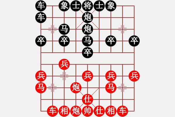 象棋棋譜圖片：司馬懿字【仲達(dá)】[445016190]勝 只會(huì)飛行棋[308532429] - 步數(shù)：20 