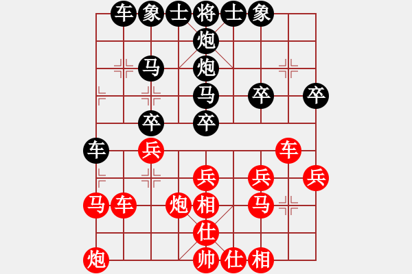 象棋棋譜圖片：司馬懿字【仲達(dá)】[445016190]勝 只會(huì)飛行棋[308532429] - 步數(shù)：30 