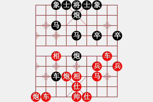 象棋棋譜圖片：司馬懿字【仲達(dá)】[445016190]勝 只會(huì)飛行棋[308532429] - 步數(shù)：40 