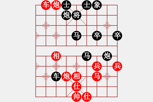 象棋棋譜圖片：司馬懿字【仲達(dá)】[445016190]勝 只會(huì)飛行棋[308532429] - 步數(shù)：50 