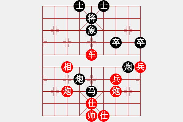 象棋棋譜圖片：司馬懿字【仲達(dá)】[445016190]勝 只會(huì)飛行棋[308532429] - 步數(shù)：60 