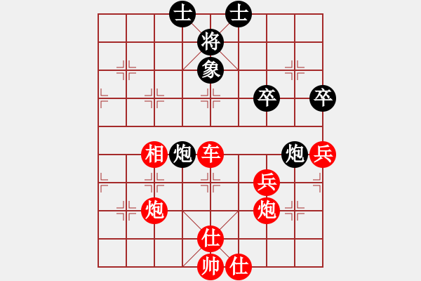 象棋棋譜圖片：司馬懿字【仲達(dá)】[445016190]勝 只會(huì)飛行棋[308532429] - 步數(shù)：63 