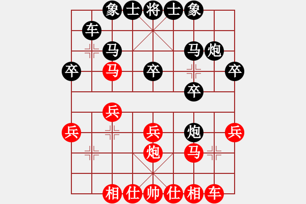 象棋棋譜圖片：中炮對(duì)屏風(fēng)馬YW002x - 步數(shù)：20 