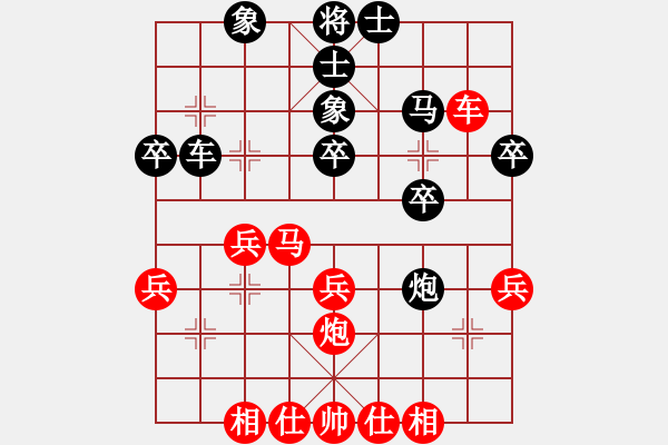 象棋棋譜圖片：中炮對(duì)屏風(fēng)馬YW002x - 步數(shù)：30 