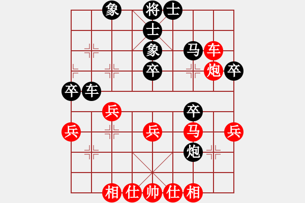 象棋棋譜圖片：中炮對(duì)屏風(fēng)馬YW002x - 步數(shù)：40 