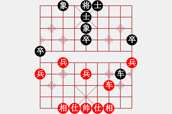 象棋棋譜圖片：中炮對(duì)屏風(fēng)馬YW002x - 步數(shù)：49 