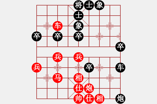 象棋棋譜圖片：第四輪 江油劉亞南 先勝 四川象棋隊許文章 - 步數(shù)：50 