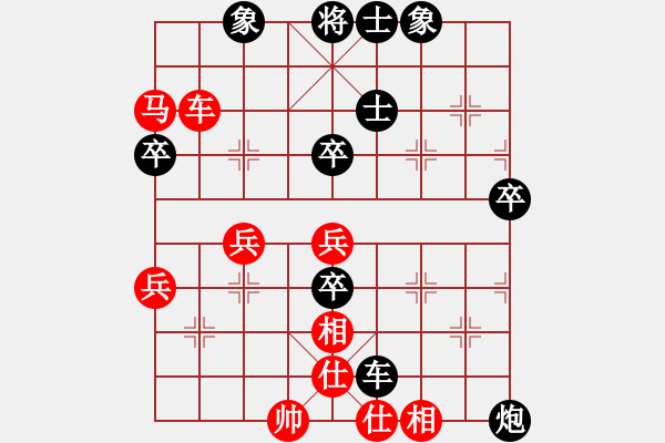 象棋棋譜圖片：第四輪 江油劉亞南 先勝 四川象棋隊許文章 - 步數(shù)：60 