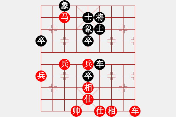 象棋棋譜圖片：第四輪 江油劉亞南 先勝 四川象棋隊許文章 - 步數(shù)：70 