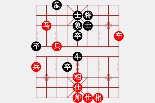 象棋棋譜圖片：第四輪 江油劉亞南 先勝 四川象棋隊許文章 - 步數(shù)：80 