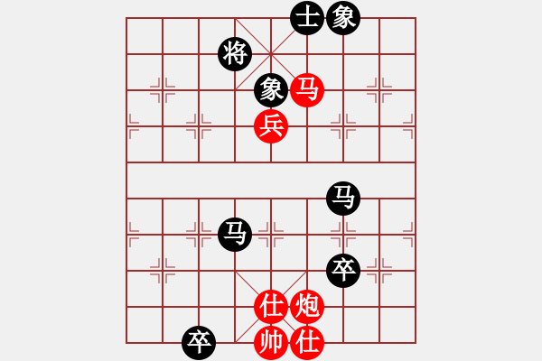 象棋棋譜圖片：E37象棋發(fā)燒友負(fù)大將軍 - 步數(shù)：120 