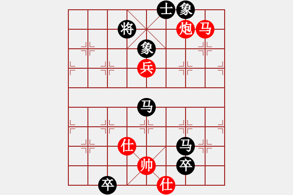 象棋棋譜圖片：E37象棋發(fā)燒友負(fù)大將軍 - 步數(shù)：130 