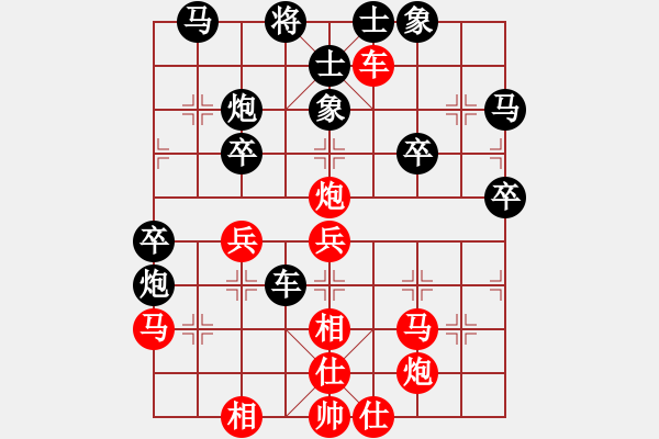 象棋棋譜圖片：E37象棋發(fā)燒友負(fù)大將軍 - 步數(shù)：40 