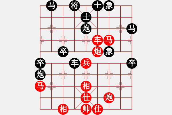 象棋棋譜圖片：E37象棋發(fā)燒友負(fù)大將軍 - 步數(shù)：50 