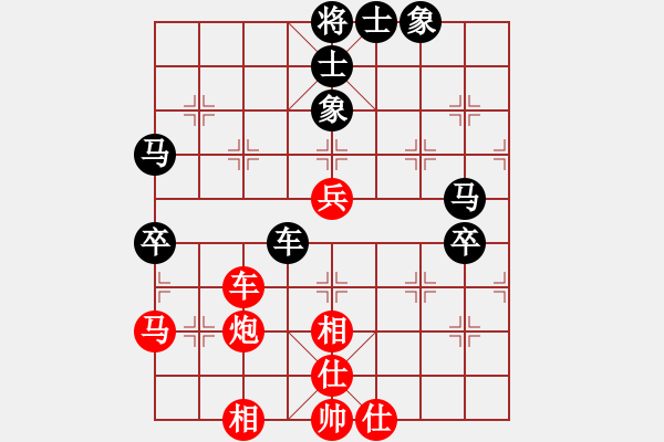 象棋棋譜圖片：E37象棋發(fā)燒友負(fù)大將軍 - 步數(shù)：70 