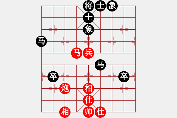 象棋棋譜圖片：E37象棋發(fā)燒友負(fù)大將軍 - 步數(shù)：80 