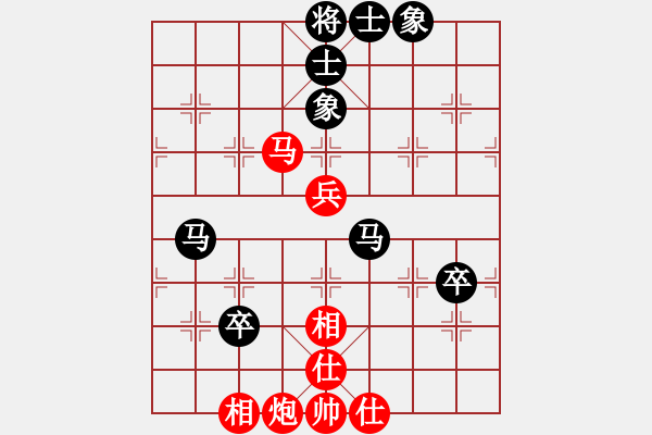 象棋棋譜圖片：E37象棋發(fā)燒友負(fù)大將軍 - 步數(shù)：90 