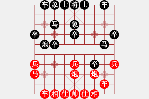 象棋棋譜圖片：猜猜我是誰[紅] -VS- 鬼王-追命 [黑] - 步數(shù)：30 