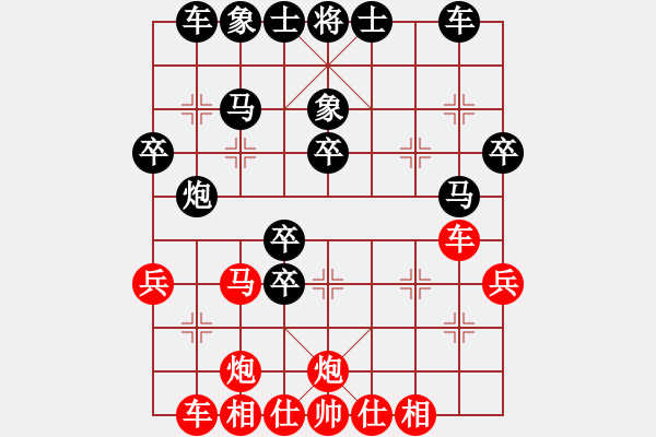 象棋棋譜圖片：猜猜我是誰[紅] -VS- 鬼王-追命 [黑] - 步數(shù)：40 