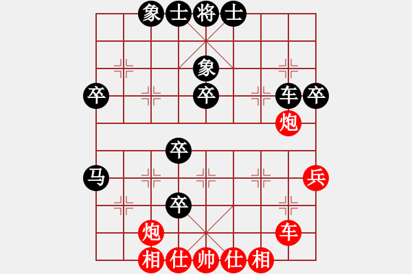 象棋棋譜圖片：猜猜我是誰[紅] -VS- 鬼王-追命 [黑] - 步數(shù)：50 