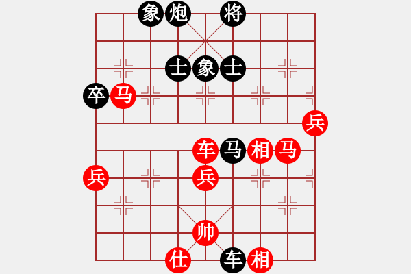 象棋棋譜圖片：棋善八下(1弦)-負(fù)-素面朝天(9星) - 步數(shù)：100 