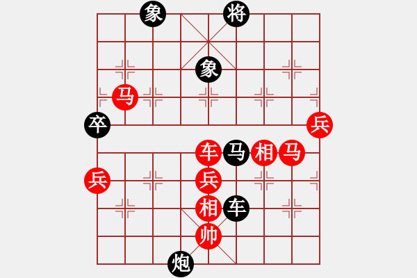 象棋棋譜圖片：棋善八下(1弦)-負(fù)-素面朝天(9星) - 步數(shù)：110 