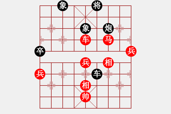 象棋棋譜圖片：棋善八下(1弦)-負(fù)-素面朝天(9星) - 步數(shù)：120 