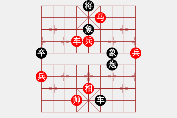 象棋棋譜圖片：棋善八下(1弦)-負(fù)-素面朝天(9星) - 步數(shù)：130 