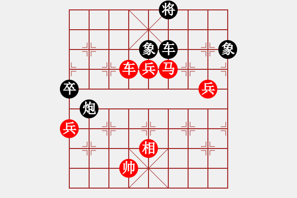 象棋棋譜圖片：棋善八下(1弦)-負(fù)-素面朝天(9星) - 步數(shù)：140 