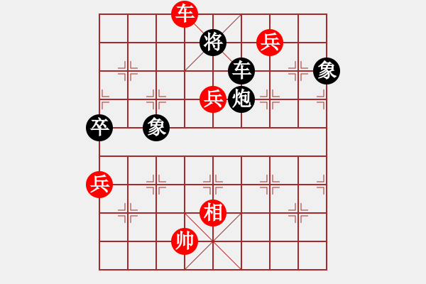 象棋棋譜圖片：棋善八下(1弦)-負(fù)-素面朝天(9星) - 步數(shù)：150 