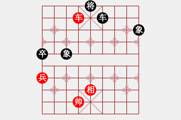 象棋棋譜圖片：棋善八下(1弦)-負(fù)-素面朝天(9星) - 步數(shù)：160 