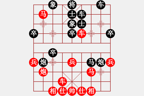 象棋棋譜圖片：棋善八下(1弦)-負(fù)-素面朝天(9星) - 步數(shù)：40 