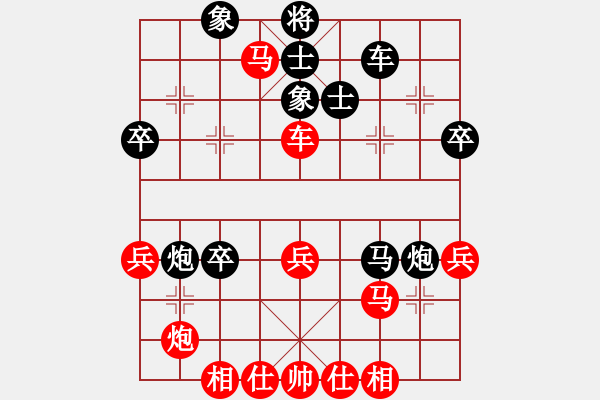 象棋棋譜圖片：棋善八下(1弦)-負(fù)-素面朝天(9星) - 步數(shù)：50 