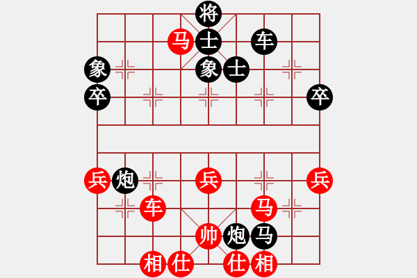 象棋棋譜圖片：棋善八下(1弦)-負(fù)-素面朝天(9星) - 步數(shù)：60 