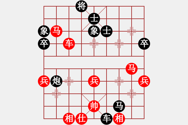 象棋棋譜圖片：棋善八下(1弦)-負(fù)-素面朝天(9星) - 步數(shù)：70 