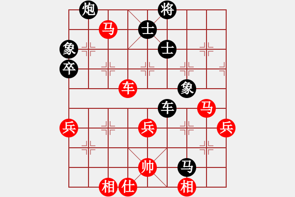 象棋棋譜圖片：棋善八下(1弦)-負(fù)-素面朝天(9星) - 步數(shù)：80 