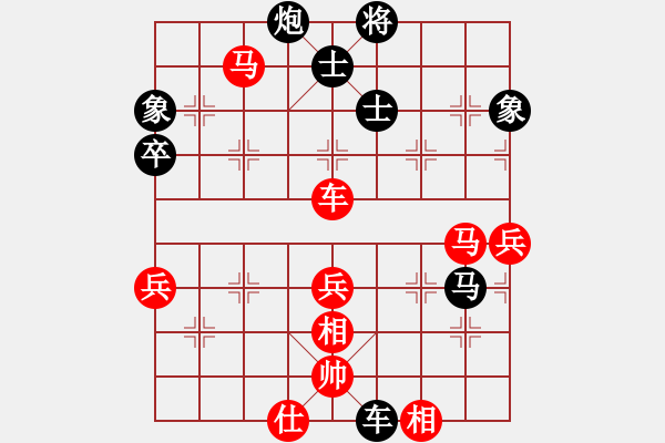 象棋棋譜圖片：棋善八下(1弦)-負(fù)-素面朝天(9星) - 步數(shù)：90 