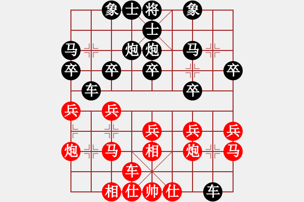 象棋棋谱图片：陆赟彬（先和）黄竹风 - 步数：20 