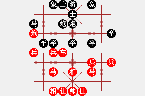 象棋棋谱图片：陆赟彬（先和）黄竹风 - 步数：30 