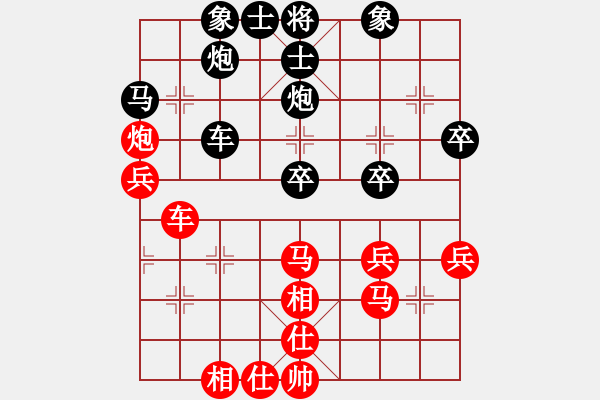 象棋棋谱图片：陆赟彬（先和）黄竹风 - 步数：40 
