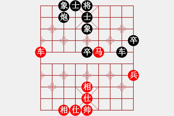 象棋棋谱图片：陆赟彬（先和）黄竹风 - 步数：60 