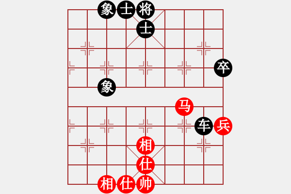 象棋棋谱图片：陆赟彬（先和）黄竹风 - 步数：67 