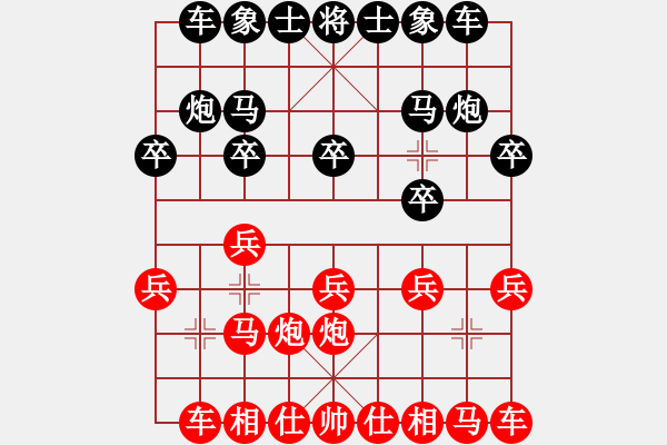 象棋棋谱图片：王建锋 先和 王晓华 - 步数：10 