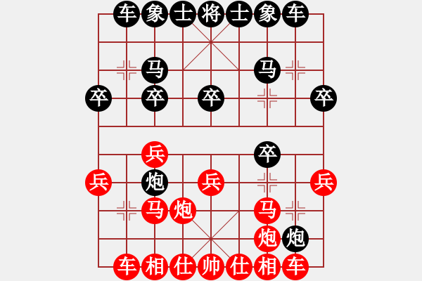 象棋棋谱图片：王建锋 先和 王晓华 - 步数：20 
