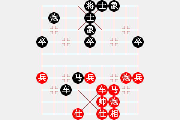 象棋棋譜圖片：開心隊(duì) 韓松齡 勝 番禺職協(xié) 植明光 - 步數(shù)：49 